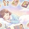 お土産の夢を見る意味
