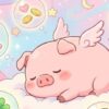 ピンクの豚の夢を見る意味